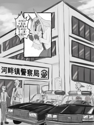 [刚刚开始玩汉化] [akitokit] Dobermom2 | 杜宾妈妈2_11