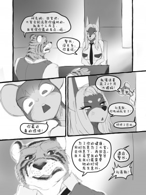 [刚刚开始玩汉化] [akitokit] Dobermom2 | 杜宾妈妈2_10