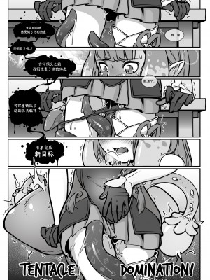 [侯羽哥个人中译] [Jarv] Priestess Duties | 祭司之责 (Hololive)_06