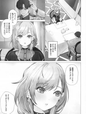 (C102) [梅雨前線 (アステリア、Vegabond)] takeover (アイドルマスター シャイニーカラーズ)_06