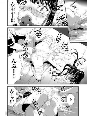 [香月りお] アイドル姦禁らいぶ! [DL版]_050