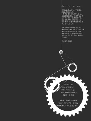 (C85) [HMA (日吉ハナ)] Contemporary K (艦隊これくしょん -艦これ-)[中国翻訳]_03