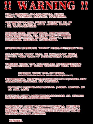 [X∞MODEL (錦♡愛)] おぢさんが大好きなギャル 〜薄毛×低身長×アラフォー×ガチ童貞な俺が高身長爆乳ギャル♥JKとマジで出会えた体験談〜 [中国翻訳] [DL版]_51