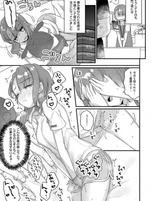 [甘露アメ] 幽霊なんてあるわけない (COMIC アンスリウム 2023年8月号)_011