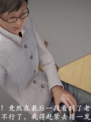 [鬼刀魔功] 愛練瑜伽的媽媽_0021
