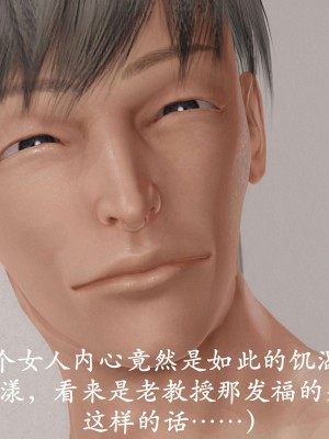 [鬼刀魔功] 愛練瑜伽的媽媽_0085