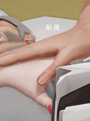 [鬼刀魔功] 愛練瑜伽的媽媽_0090