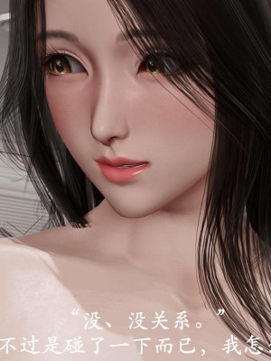 [鬼刀魔功] 愛練瑜伽的媽媽_0093