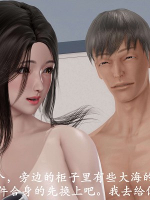 [鬼刀魔功] 愛練瑜伽的媽媽_0094