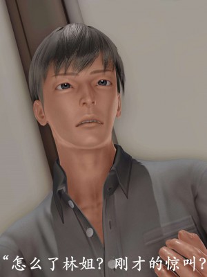 [鬼刀魔功] 愛練瑜伽的媽媽_0110