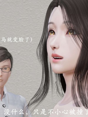 [鬼刀魔功] 愛練瑜伽的媽媽_0111