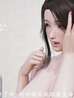 [鬼刀魔功] 愛練瑜伽的媽媽_0119