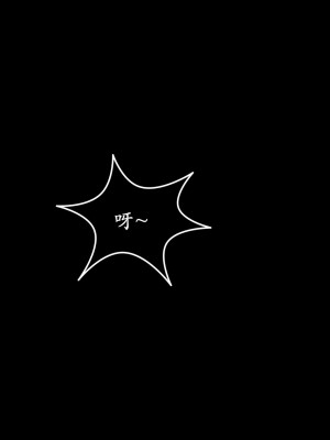 [鬼刀魔功] 愛練瑜伽的媽媽_0179
