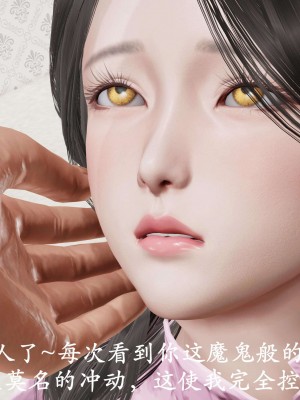 [鬼刀魔功] 愛練瑜伽的媽媽_0184