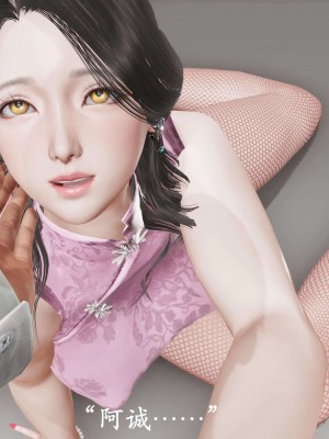 [鬼刀魔功] 愛練瑜伽的媽媽_0186