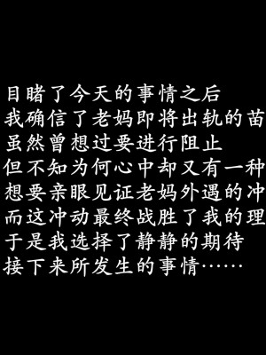 [鬼刀魔功] 愛練瑜伽的媽媽_0194