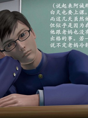 [鬼刀魔功] 愛練瑜伽的媽媽_0196