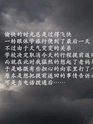 [鬼刀魔功] 愛練瑜伽的媽媽_0201