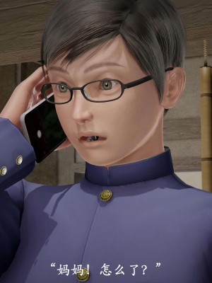 [鬼刀魔功] 愛練瑜伽的媽媽_0208