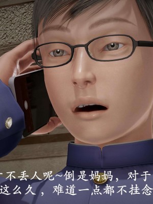 [鬼刀魔功] 愛練瑜伽的媽媽_0212