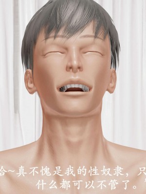 [鬼刀魔功] 愛練瑜伽的媽媽_0232