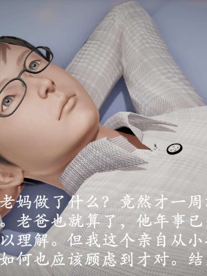 [鬼刀魔功] 愛練瑜伽的媽媽_0239