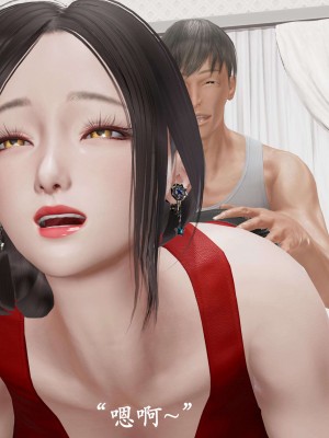[鬼刀魔功] 愛練瑜伽的媽媽_0273