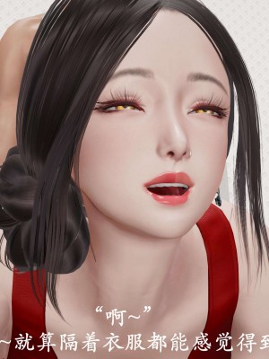 [鬼刀魔功] 愛練瑜伽的媽媽_0285