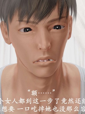 [鬼刀魔功] 愛練瑜伽的媽媽_0291