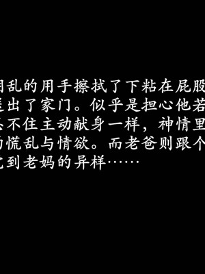 [鬼刀魔功] 愛練瑜伽的媽媽_0293