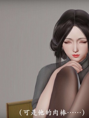 [鬼刀魔功] 愛練瑜伽的媽媽_0297