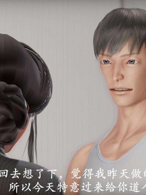 [鬼刀魔功] 愛練瑜伽的媽媽_0299
