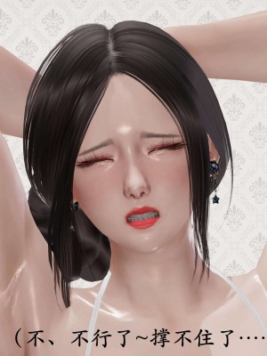 [鬼刀魔功] 愛練瑜伽的媽媽_0353