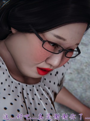 [見人就打] 媽媽成了家裡保姆的兒媳婦 1-2_0011