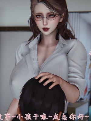 [見人就打] 媽媽成了家裡保姆的兒媳婦 1-2_0052
