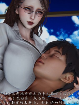 [見人就打] 媽媽成了家裡保姆的兒媳婦 1-2_0074