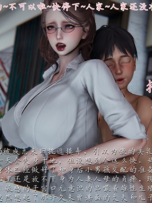 [見人就打] 媽媽成了家裡保姆的兒媳婦 1-2_0256