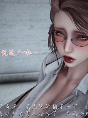 [見人就打] 媽媽成了家裡保姆的兒媳婦 1-2_0264