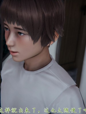 [見人就打] 媽媽成了家裡保姆的兒媳婦 1-2_0443