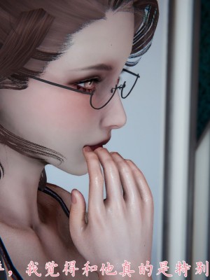 [見人就打] 媽媽成了家裡保姆的兒媳婦 1-2_0448