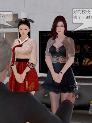 [3D] 弄花香滿衣 1-3_0018