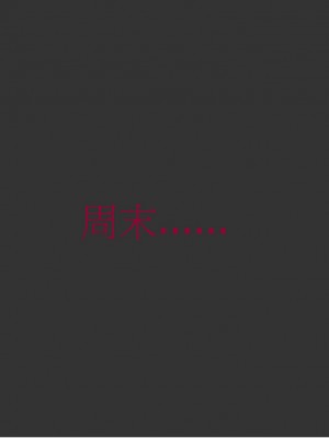 [3D] 弄花香滿衣 1-3_0027