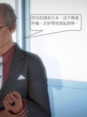 [3D] 弄花香滿衣 1-3_0032