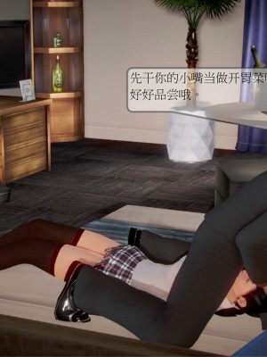 [3D] 弄花香滿衣 1-3_0064