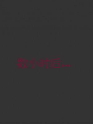 [3D] 弄花香滿衣 1-3_0072