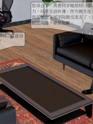 [3D] 弄花香滿衣 1-3_0187
