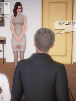 [3D] 弄花香滿衣 1-3_0219