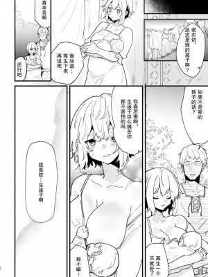 [ナユタの運ぶ音 (宍倉センドー)] 女騎士ノルチェの受難 [DL版][无修正][暗狼.去码]_042