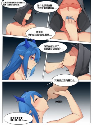 【playerz】(明日方舟)罗德岛训龙日记-令篇_02