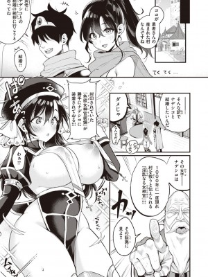 [もじゃりん] 撫子さんはNO!って言えない_217